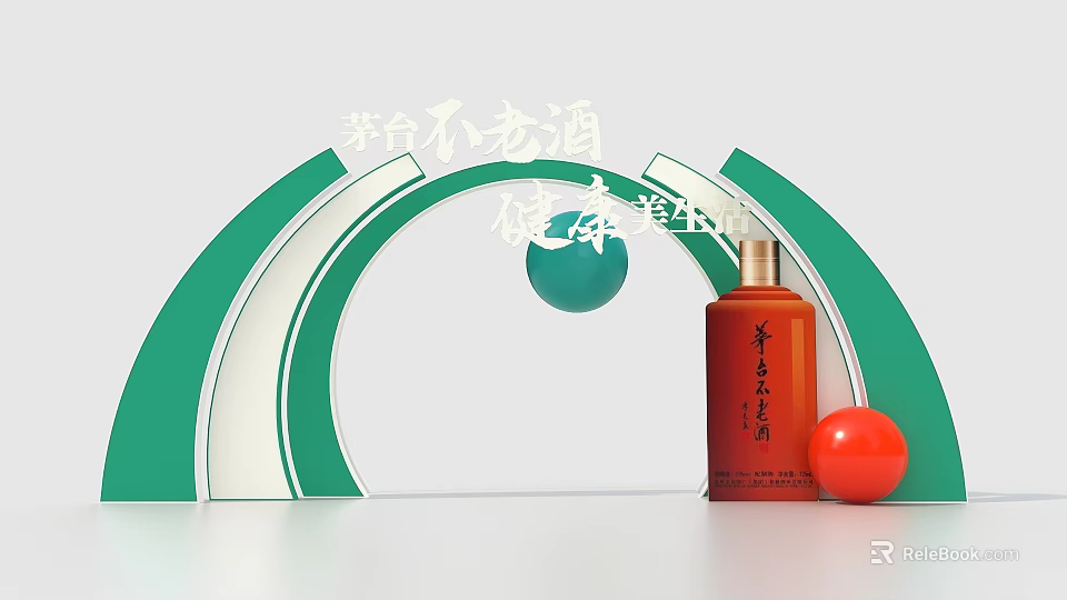 Maotai Bulao Jiu Health Preservation Wine Event Entrance with Green Curved Design and Decorative Spheres 3d model 