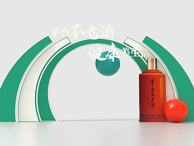 Maotai Bulao Jiu Health Preservation Wine Event Entrance with Green Curved Design and Decorative Spheres 3d model