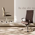 Modern Office Chairs With Leather Upholstery Armrests Metal Frame And Wheels In Sleek Indoor Setting