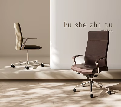 Modern Office Chairs With Leather Upholstery Armrests Metal Frame And Wheels In Sleek Indoor Setting 3d model
