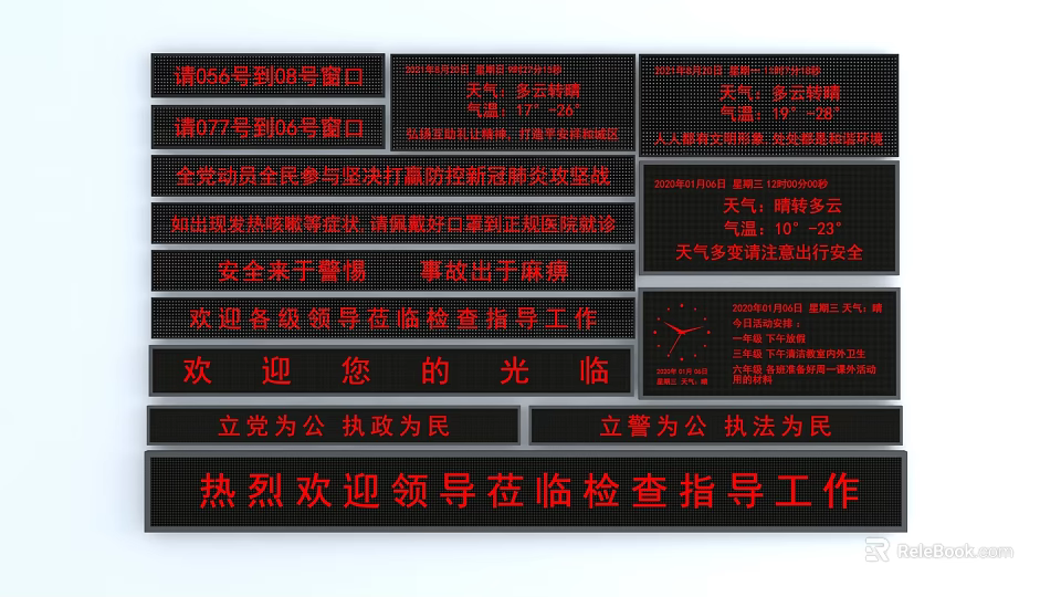 Public Service Facility With Service Windows Social Security Services And Welcome Signage 3d model 