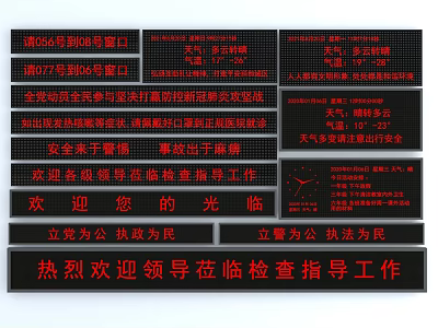 Public Service Facility With Service Windows Social Security Services And Welcome Signage 3d model