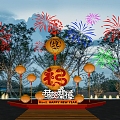 National Tide Year of the Snake Meichen Lantern Festival Lantern Festival Commercial Meichen Lantern Festival Activities 3d model