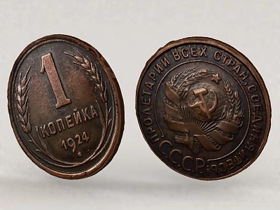 1924 Soviet 1 Kopeyka Vintage Collectible Copper Coins With Wheat Ears And CCCP Emblem 3d model