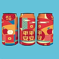 Three Colorful Beverage Cans With Festive Decorative Patterns On Blue Background