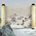 Traditional Chinese Landscape Painting With Misty Mountains Flowing Water And Ancient Calligraphy