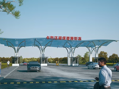 Modern Entrance Gate with Canopy Structure Toll Booths and Vehicles Access in Business District 3d model