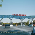 Modern Entrance Gate with Canopy Structure Toll Booths and Vehicles Access in Business District