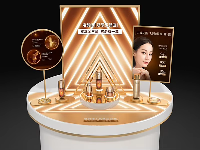 Elegant Perfume Cosmetics Display Stand With Golden Lighting And Multiple Products 3d model