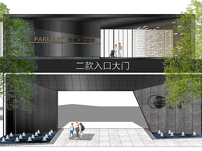 Modern Park Avenue Entrance Gate With Greenery And Elegant Design 3d model