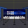 Check-in Area Setup For Digital Innovation Cross Industry Integration Event 3d model