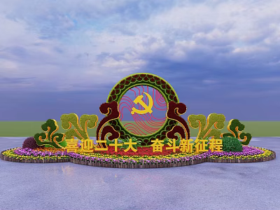 Elaborate Flower Bed and Flower Pots with Circular Ornamental Greenery and Flowers 3d model