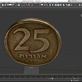 Commercial Equipment For 25 Shekel Coin Processing In Business Operations