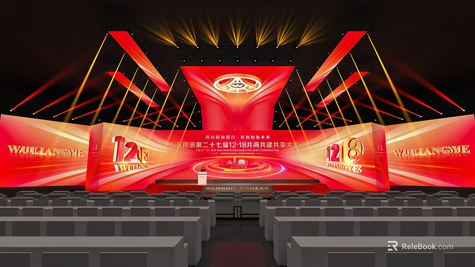 Red Themed Stage Design With Bright Lighting 12th Anniversary Backdrop Screen And Audience Seats 3d model 