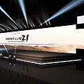 Volvo Weitang Xinrui 21 Joint Event Shanghai China March 2024 Natural Mountain Scenery