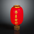 Traditional Red Chinese Lantern With Good Fortune Characters And Golden Tassel Decoration