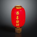 Chinese Lantern New Year Lantern 3d model