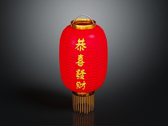 Chinese Lantern New Year Lantern 3d model