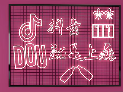 Decorative Light Featuring Douyin Logo DOU Text on Pink Grid Background with White Line Design 3d model