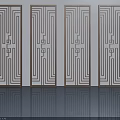 Four Modern Wooden Hinged Doors With Geometric Patterns For Interior Design 3d model