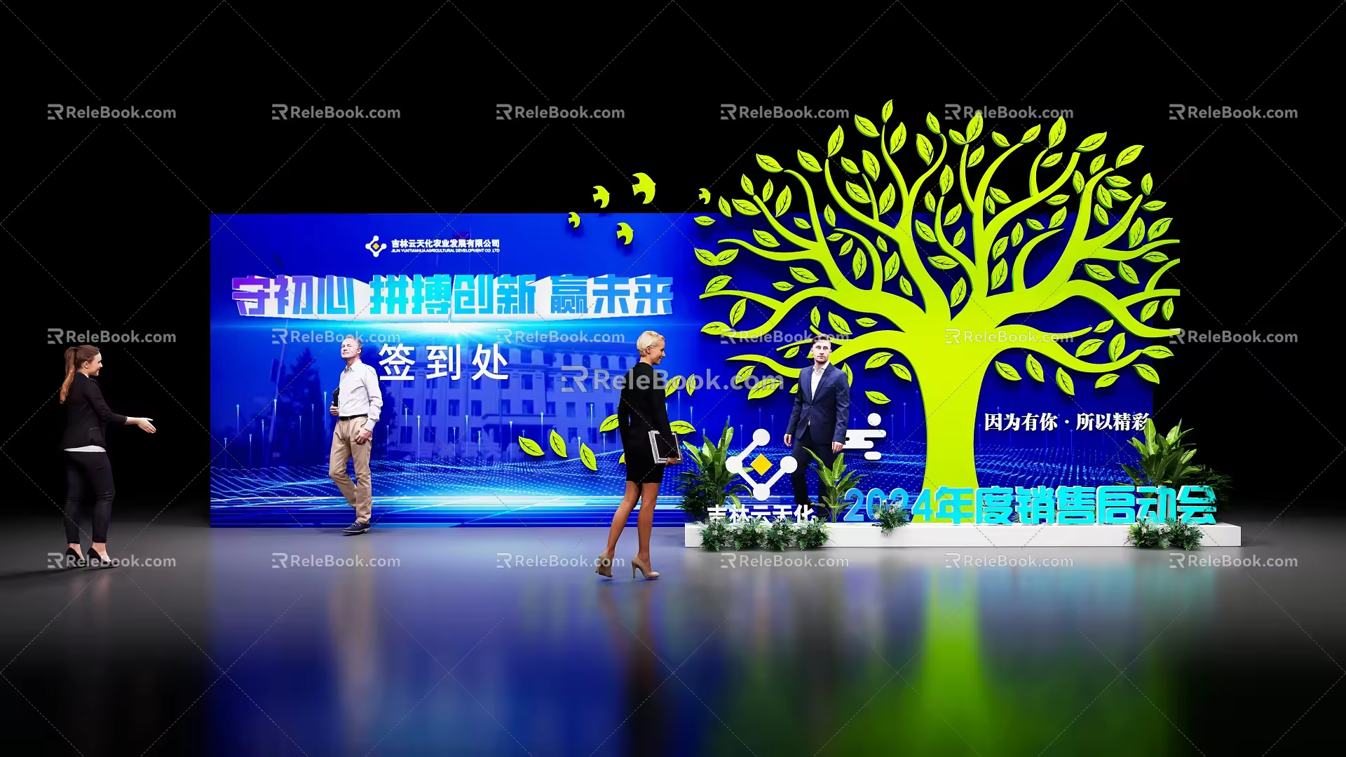Sign-in booth activity modeling activity atmosphere activity display board display board photo wall photo wall 3d model