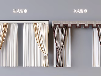 Curtain Fabric Curtain Chinese Curtain Gauze Curtain Phantom Gauze Curtain 3d model