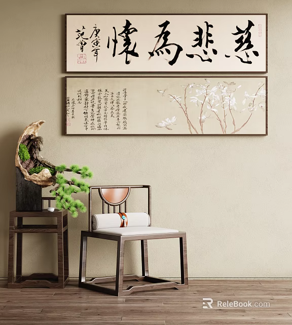 Chinese Interior Decor With Calligraphy Artwork And Magnolia Paintings Green Plant And Wooden Chair 3d model 