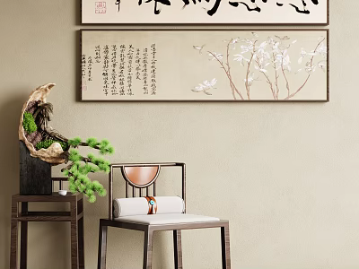 Chinese Interior Decor With Calligraphy Artwork And Magnolia Paintings Green Plant And Wooden Chair 3d model