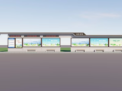 Public Transport Platform Outdoor Platform Urban Platform Landscape Planning 3d model