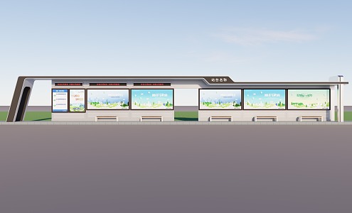 Public Transport Platform Outdoor Platform Urban Platform Landscape Planning 3d model