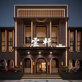 Chinese Style Building Exterior With Yunxuan Name Lighting And Decorative Flower Beds