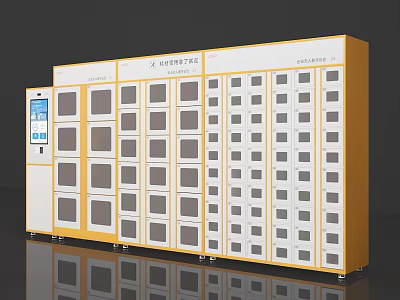 Smart Public Storage Locker System With Multiple Compartments And Digital Screen 3d model
