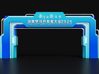 Modern Blue Event Entrance Gate for 2024 Deep Learning Developer Conference with Illuminated Design 3d model