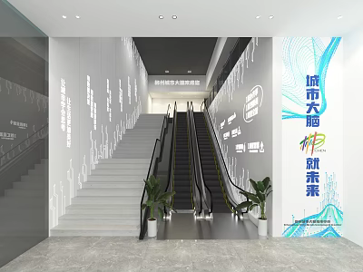 Hangzhou City Brain Exhibition Center Background Wall with Text Design Stairs Escalators and Green Plants 3d model
