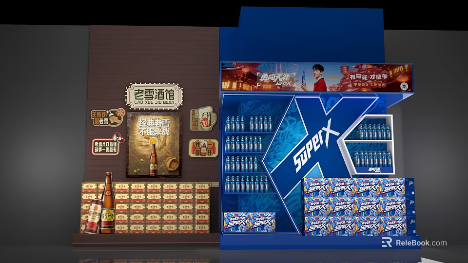 Interactive Zone Featuring Snow Beer SuperX Product Displays And Brand Showcases 3d model 