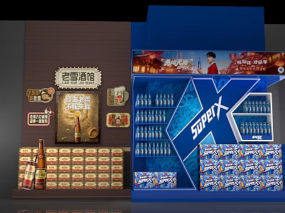 Interactive Zone Featuring Snow Beer SuperX Product Displays And Brand Showcases 3d model