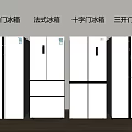 Various Refrigerator Types Including Side by Side French Door Cross Door and Three Door