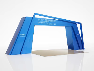 2024 China International Hydrogen Energy Exhibition Gateway With Fuel Cell Technology And FORVIA Logo 3d model