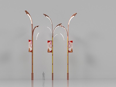 modern street lamp model