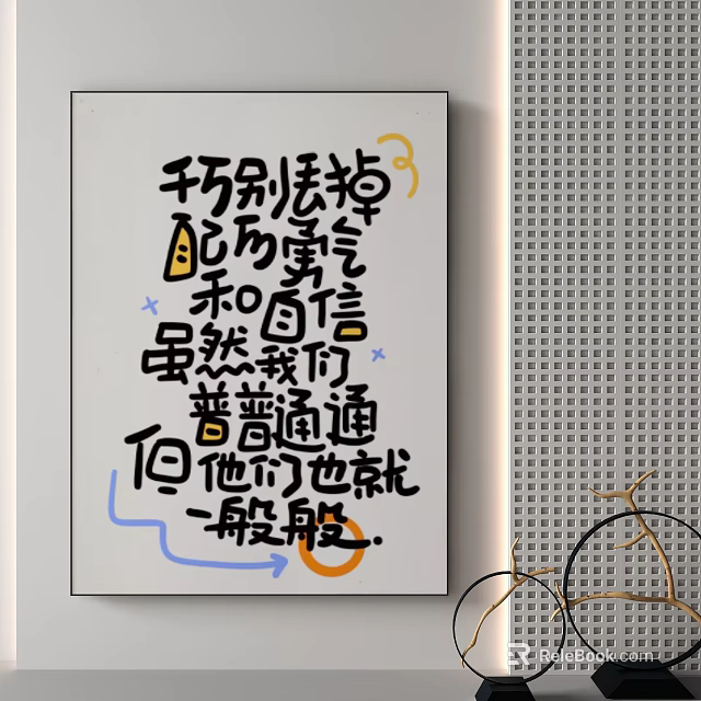 Chinese Calligraphy Art With Motivational Quote On Modern Canvas Decor 3d model 