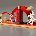 Art Installation Featuring Red Golden Moutai Bottle With Curved Decorations And Cloud Elements 1935 3d model