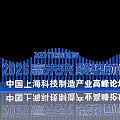 2026 Innovative Technology Future Intelligent Gathering Exhibition Stand Photo Spot