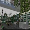 Floral Shop Store Interior With Living Plant Wall Green Plants And Display Shelves