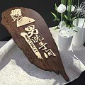 Leaf Shaped Restroom Signs With Chinese Characters Human Silhouettes And Wooden Design