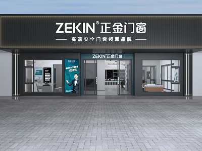 ZEKIN High end Secure Door and Window System Modern Storefront Exterior Showroom Design 3d model