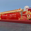 Red Themed Stage With Golden Decorations And Chinese Characters Against High Rise Buildings
