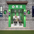 Green Themed Hair Salon Entrance With Barber Poles Chairs And Brick Wall Design