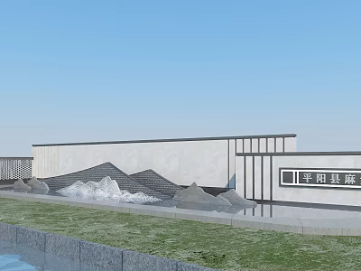 Modern Feature Wall with Mountain Pattern Fengyang Ji Inscription Grassland and Water Area Design 3d model