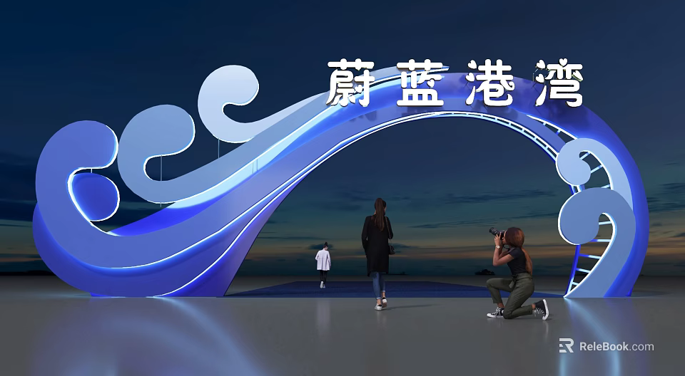 Azure Bay Sales Office With Illuminated Blue Wave Arch And Twilight Backdrop 3d model 