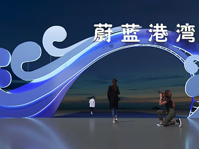 Azure Bay Sales Office With Illuminated Blue Wave Arch And Twilight Backdrop 3d model